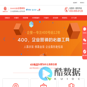 深圳市福媒科技有限公司
