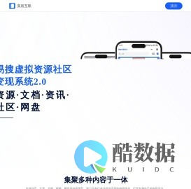 易搜官网