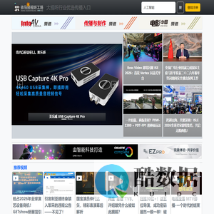 依马狮传媒 - 依马狮视听工场