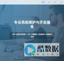 程序员Leo