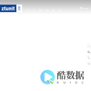 浙江正通智能装备有限公司_正通智能