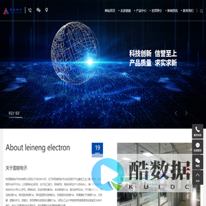 陕西雷能电源陕西开关电源陕西电源模块陕西雷能电子科技有限公司