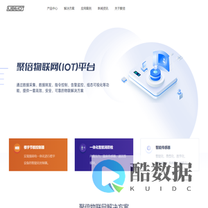 聚倍物联网科技有限公司