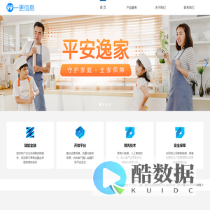 上海一更实业发展有限公司