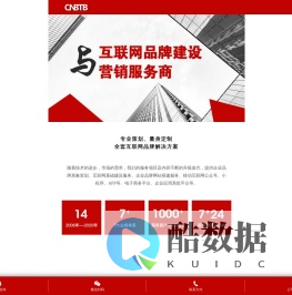泽远贝海科技有限公司