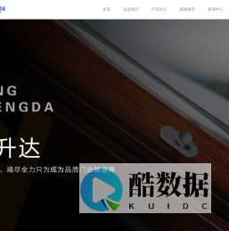 大庆隆升达门业_大庆不锈钢门_大庆卷帘门_大庆卷帘门厂_大庆车库门-大庆隆升达门业有限公司