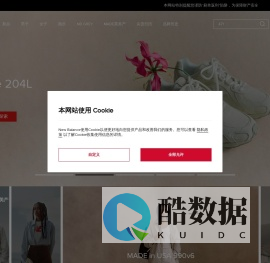 New Balance中国官方商城