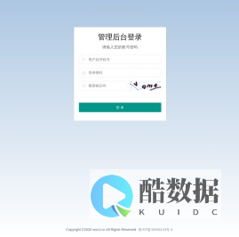 点大网络科技-管理登录