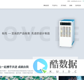 唐山标先电子有限公司