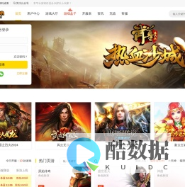 578玩游戏平台|变态网页游戏 | 传奇网页游戏 | 好玩的页游|免费网页游戏