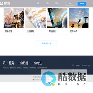 易乐维官方网站