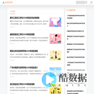 选择适合自己的学校-指方教育