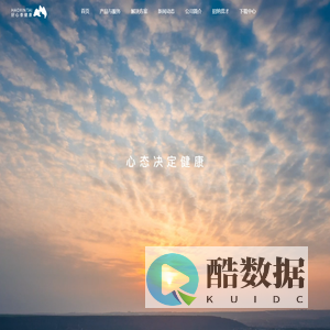 好心泰(浙江)科技有限公司