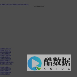 潍坊电瓶更换电话