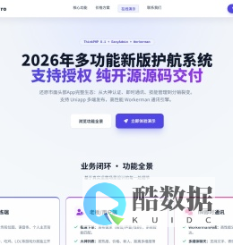 共享无人系统系统-共享无人系统服务-共享无人系统小程序-共享无人系统平台源码