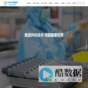 江苏健瑞宝医疗科技股份有限公司