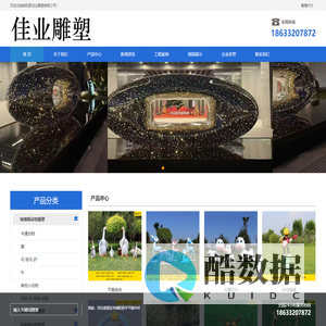 不锈钢雕塑|玻璃钢雕塑|不锈钢人物雕塑|不锈钢精神堡垒雕塑|不锈钢雕花-曲阳县佳业雕塑有限公司