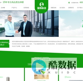 拉伸膜批发_深圳拉伸膜厂家_苏州拉伸膜价格-深圳市强辉科技有限公司