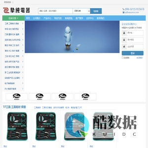 上海挚纯电器有限公司