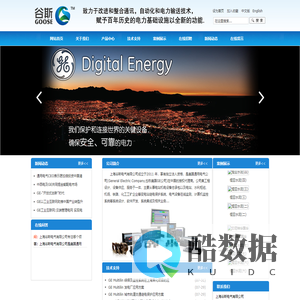 上海谷斯电气有限公司