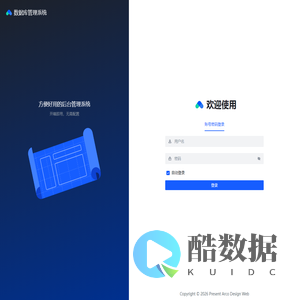 巴南区窦魅网络科技工作室(个体工商户)
