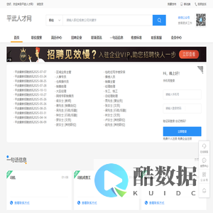 北京高升荣泰科技有限公司