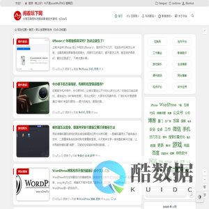 闹着玩下网 - nZoneX · 互联网科技文艺品鉴