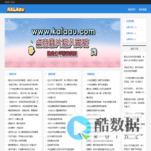 《卡拉au》官网 - 最新版本下载,最新时尚舞蹈游戏,劲舞团商城,劲舞团网站-卡拉生活分享