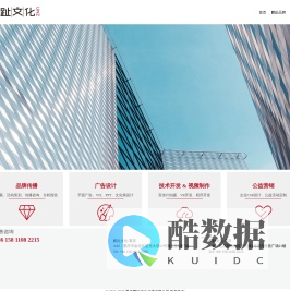 麟趾文化