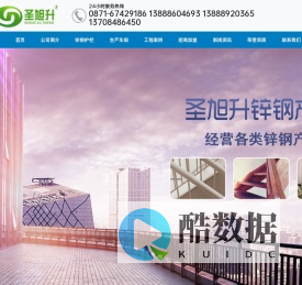 云南锌钢护栏,昆明锌钢护栏生产厂家