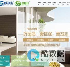 云南新劲宏铝塑幕墙装饰工程有限公司旗下：劲宏建材