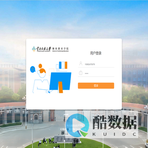 云南民族大学学历继续教育