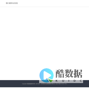 鹏欣·富盛农业供应链