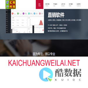 济宁汇隆科技有限公司