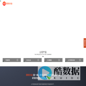 兴动荆卫生物APP14