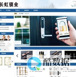 安顺市西秀区李长虹锁业服务部