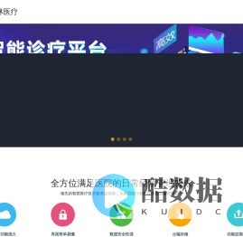 冠林医疗管理软件服务于各级医疗机构 - 冠林医疗