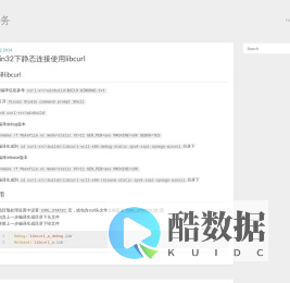 无尽任务个人空间