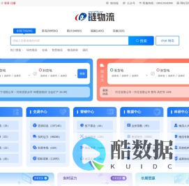 链物流-物流行业综合服务平台|绿色物流,链物流,物流园区,找车
