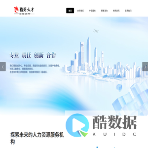 武汉猎英人力资源服务有限公司 – 武汉猎英人力资源服务有限公司-武汉招聘网-武汉人才网-湖北武汉招聘网-湖北武汉人才网-武汉招聘网-湖北人才网-湖北人才招聘网-武汉招聘人才网-招聘网-招聘人才网-武汉招聘信息-武汉人才市场-武汉兼职网-武汉热线求职-武汉招聘市场-湖北省兼职网-湖北人才网-武汉人才网-武汉市招聘网-武汉人才招聘网-湖北招聘网-大武汉人才热线-湖北人才招聘网-湖北求职-武汉兼职网-武汉求职,猎英人才网,武汉招聘网,武汉人才网,武汉找工作,武汉职位搜索,武汉职位空缺,武汉求职网,武汉工作网,武汉招聘会,武汉校园招聘,人才,招聘,简历,工作,求职,面试,应聘,跳槽,高薪,兼职,猎头,薪酬,薪资,培训,测评,人事,武汉猎英