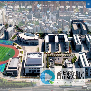 郧西县职业技术学校