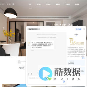 舍外-舍外地板-环保地板