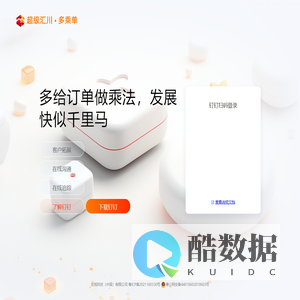 多乘单