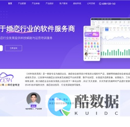 163K相亲系统-官方网站