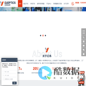 传感器|光电开关|接近开关|激光传感器|传感器厂家_EVOPTICS亿纬光学