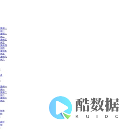 沙盘制作公司|昆明沙盘模型制作公司|云南机械模型制作 _昆明浩瀚模型设计有限公司浩瀚模型