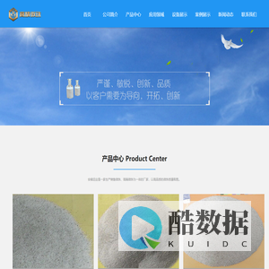 高精微珠,沉珠-安徽远业新型环保材料有限公司