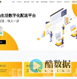 送件侠