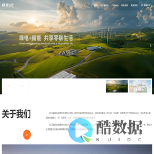 浙江融信达电源科技有限公司