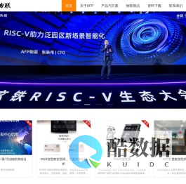AFP物联 | 智慧护眼照明领跑者